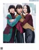 Perfume パフューム, Anan 2022.03.08 (アンアン 2022年3月8日号) P4 No.c8c5a3