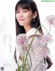 Perfume パフューム, Anan 2022.03.08 (アンアン 2022年3月8日号) P3 No.135725