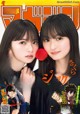 Asuka Saito 齋藤飛鳥, Sakura Endo 遠藤さくら, Shonen Magazine 2019 No.21-22 (少年マガジン 2019年21-22号) P9 No.102634