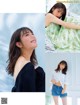 Asuka Kijima 貴島明日香, FRIDAY 2020.11.20 (フライデー 2020年11月20日号) P1 No.fee49b