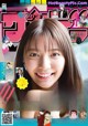 Asuka Kawazu 川津明日香, Shonen Sunday 2021 No.49 (週刊少年サンデー 2021年49号) P7 No.945fff