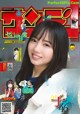 Kyoko Saito 齊藤京子, Shonen Sunday 2022 No.26 (週刊少年サンデー 2022年26号) P4 No.40b784