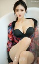 UGIRLS - Ai You Wu App No.1106: Model Li Li Li (李莉莉) (35 photos)