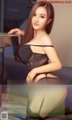 UGIRLS - Ai You Wu App No.898: Model Xiao Tian Xin (小 甜心) (40 photos) P23 No.f686ab