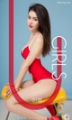 UGIRLS - Ai You Wu App No.1368: Model Ming Na (明娜) (35 photos) P12 No.701f10