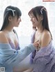 Hinari Aoba 青葉ひなり, Ruriko Doko 土光瑠璃子, FLASH 2021.03.02 (フラッシュ 2021年3月2日号) P1 No.670c95