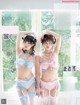 Hinari Aoba 青葉ひなり, Ruriko Doko 土光瑠璃子, FLASH 2021.03.02 (フラッシュ 2021年3月2日号) P4 No.8b56da