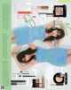 Haruna Kojima 小嶋陽菜, aR (アール) Magazine 2023.01 P9 No.a8549d