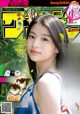 Natsuki Deguchi 出口夏希, Shonen Sunday 2021 No.01 (週刊少年サンデー 2021年1号) P4 No.6e11de