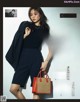 Minami Umezawa 梅澤美波, With Magazine 2021.08 P6 No.095c76