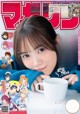 Mayu Tamura 田村真佑, Shonen Magazine 2022 No.02 (週刊少年マガジン 2022年2号) P11 No.f84dd4