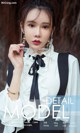 UGIRLS - Ai You Wu App No.969: Model Irene (萌 琪琪) (40 photos) P30 No.e1b5a1