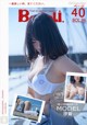 BoLoli 2017-08-02 Vol.096: Model Xi Jie (汐 姐) (40 photos) P8 No.b091e7