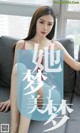 UGIRLS - Ai You Wu App No.1468: Chen Meng (陈梦) (35 pictures) P25 No.8ee113