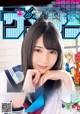 Nao Kosaka 小坂菜緒, Shonen Sunday 2019 No.17 (少年サンデー 2019年17号)