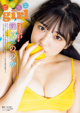 Nonoka Shinohara 篠原ののか, Young Magazine 2022 No.41 (ヤングマガジン 2022年41号) P5 No.6dfb8d