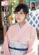 Kaneko Satomi 金子智美, Shukan Jitsuwa 2019.11.07 (週刊実話 2019年11月7日号) P1 No.6ce874